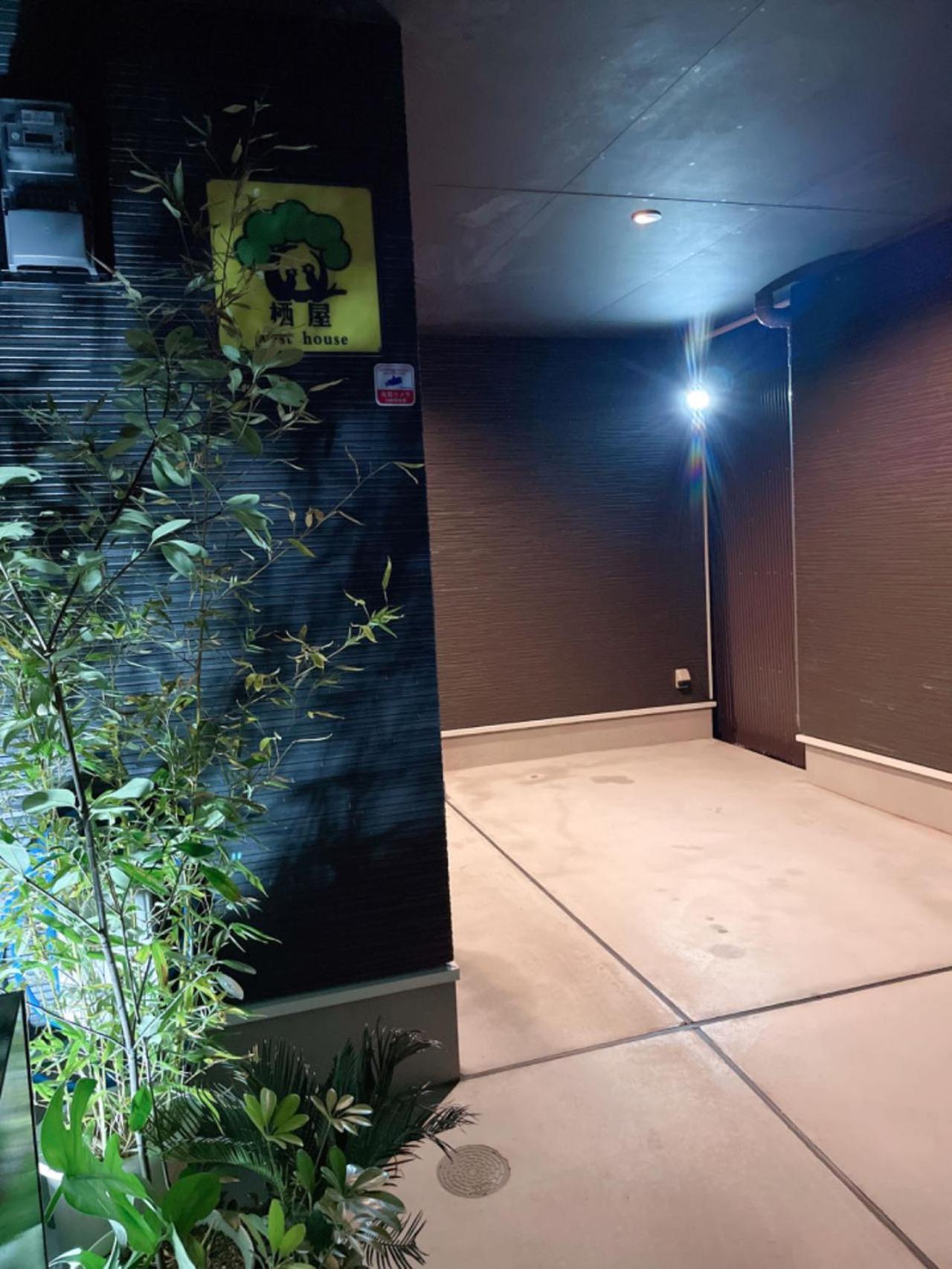 Westhouse A 天下茶屋店 Villa โอซาก้า ภายนอก รูปภาพ