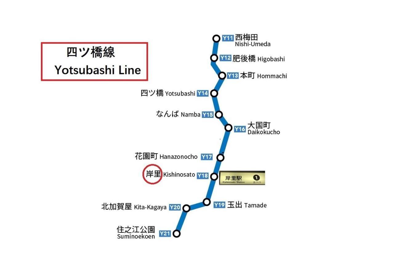 Westhouse A 天下茶屋店 Villa โอซาก้า ภายนอก รูปภาพ